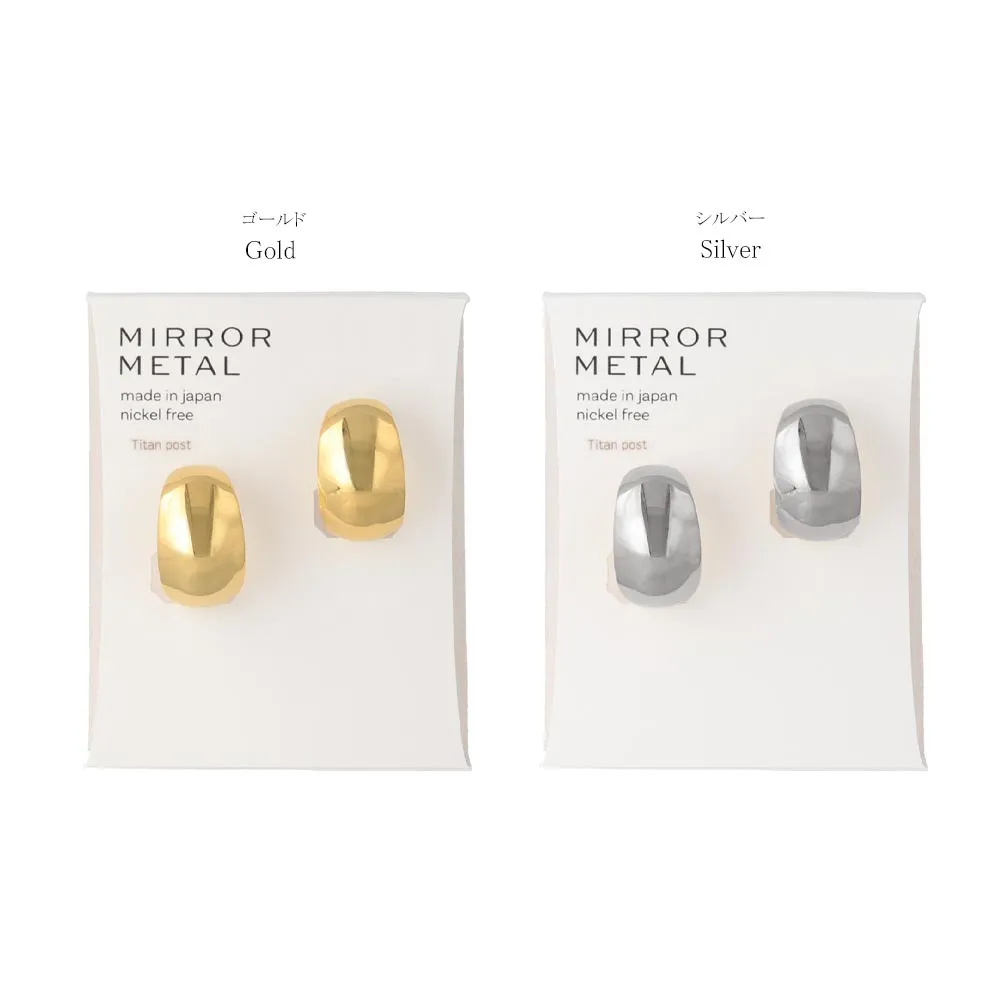 Mirror-Finish Chunky Curl Earrings